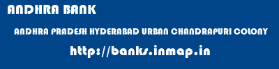 ANDHRA BANK  ANDHRA PRADESH HYDERABAD URBAN CHANDRAPURI COLONY   banks information 